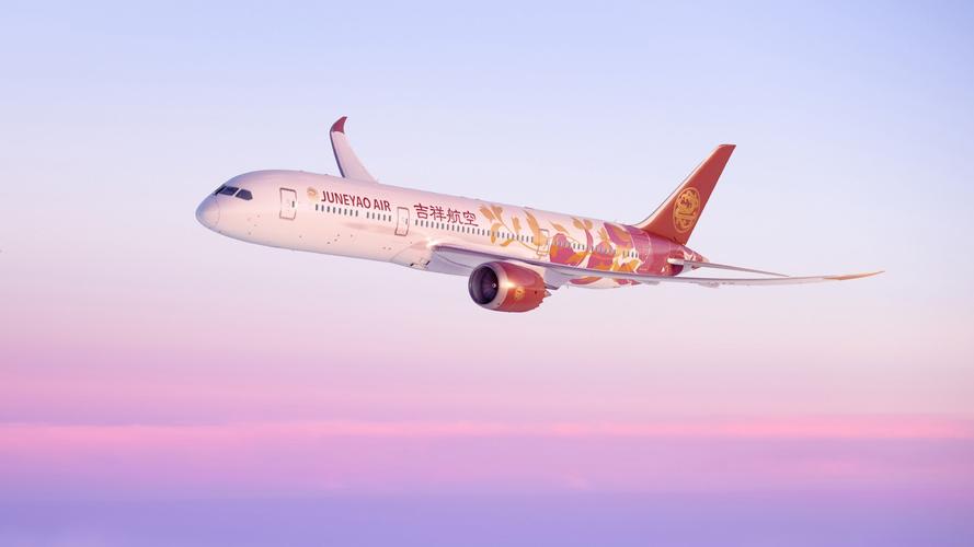 方威增持吉祥航空_吉祥航空方威持股变动_海航控股股票代码