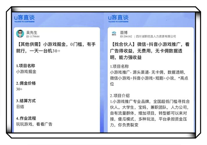网赚 任务大厅_赚钱游戏排行榜前三名_真实赚钱游戏推荐