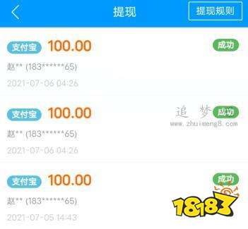 赚钱游戏排行榜前三名_真实赚钱游戏推荐_网赚 任务大厅