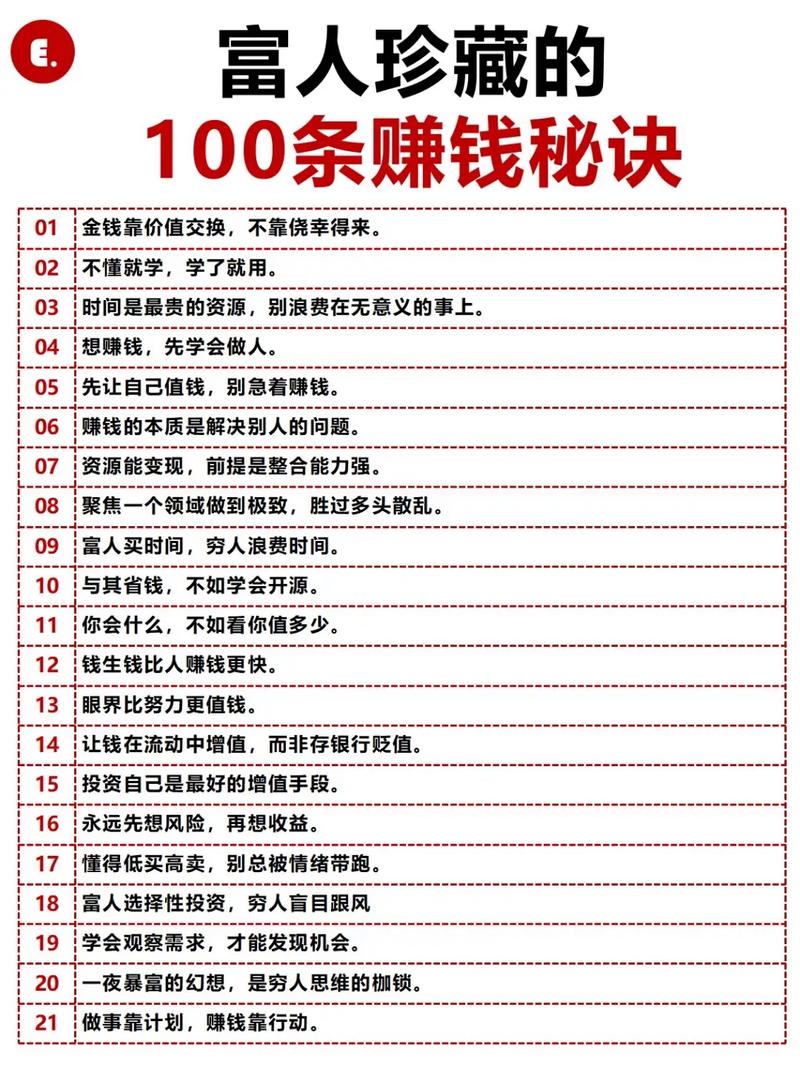 理财思维_普通人理财书籍推荐_理财项目排行榜