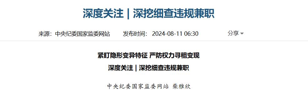 工资六千理财_普通公务员投资理财_体制内中年人搞投资