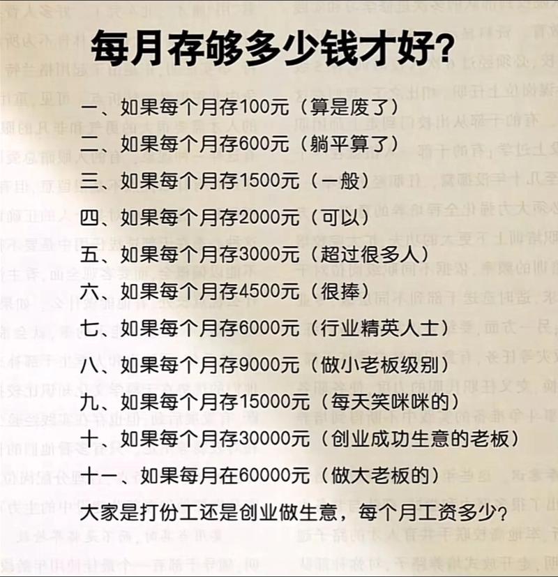 体制内中年人搞投资_工资六千理财_普通公务员投资理财