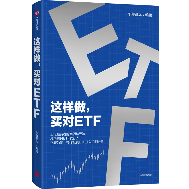 轻松学理财_理财书单推荐_小白理财入门指南