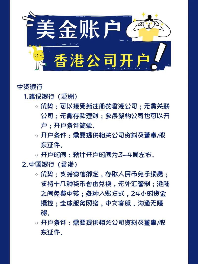 美股开户流程_美股交易时间_网上开户炒股好吗？