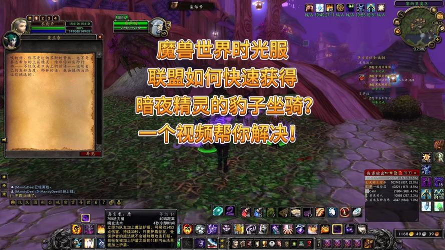 魔兽世界小号赚钱方法_魔兽世界7.0赚钱攻略_刷轻羽毛攻略