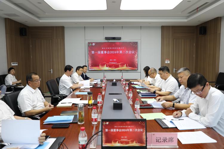 新疆天业股份有限公司董事和董事长变动_新疆天业股份有限公司董事会换届选举_新疆天业最新消息股票