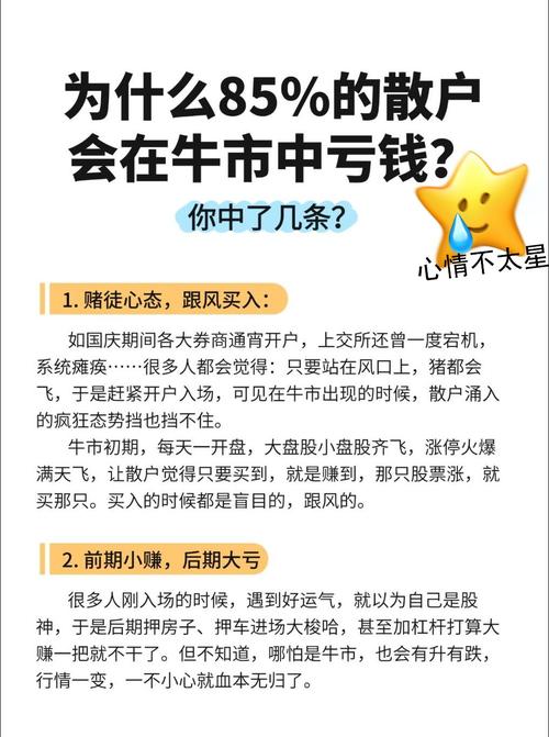 配资利息炒股票可以吗_股票配资炒利息多少_配资利息炒股票赚钱吗