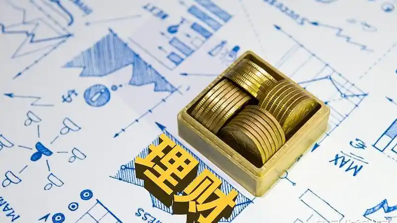 购买投资与理财可信吗_银行理财产品柜台购买_网上购买理财产品风险