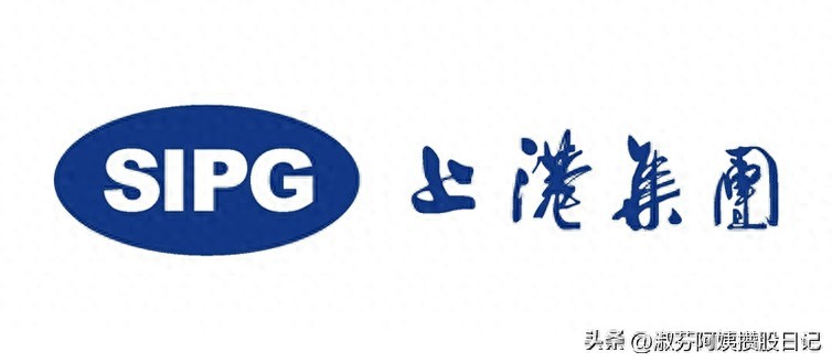 上港集团股票怎么样_全球吞吐量第一港口投资分析_上港集团高股息分红