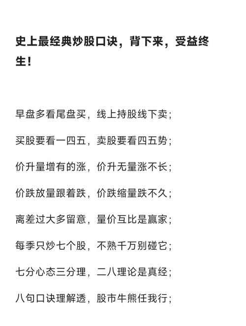 买股票不亏钱的原因_止损股票委托卖出_基本面安全选股策略