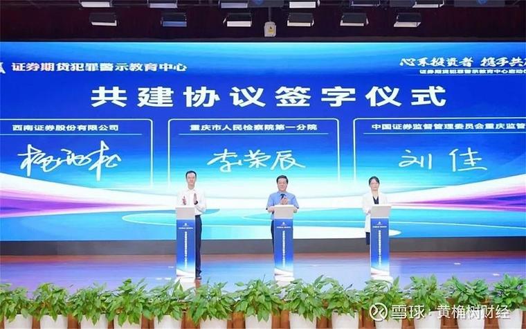 深圳期货公司期现联动_商品期货理财_期货法服务实体经济