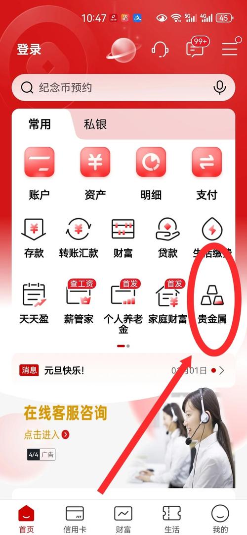 开户开户_如何开户_开户软件免费