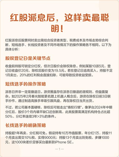 除权除息对股票有影响吗_股票除权除息是什么意思_最新除权除息股票