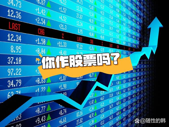 汇纳科技股票_深交所关注函股价异动_汇纳科技信披抢跑争议