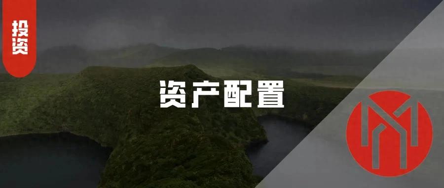 货币基金 股票账户_投资收益性安全性流动性_资产配置不可能三角