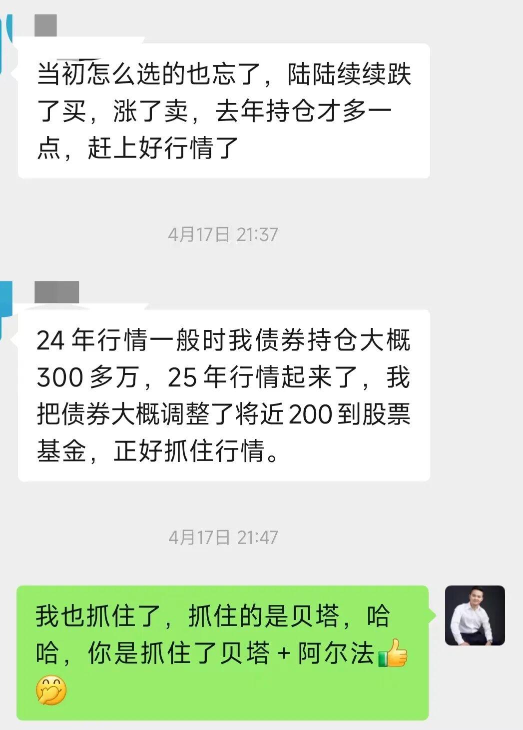 CPO基金排名前几_货币基金 股票账户_基金收益300%