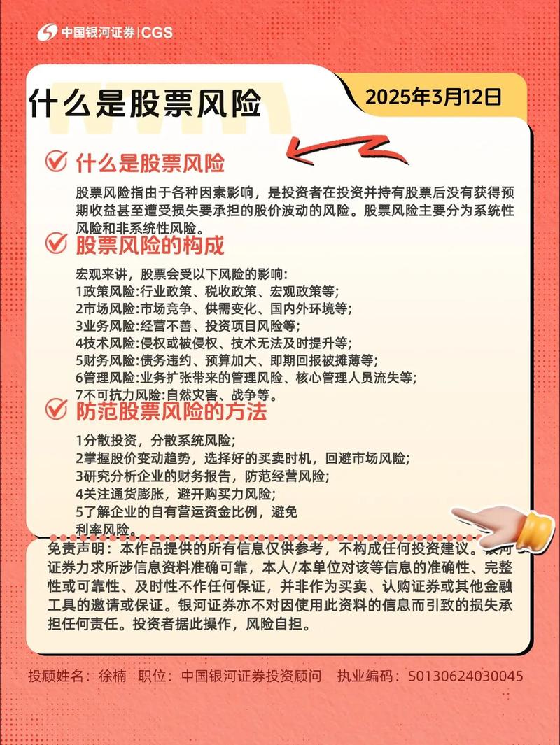 券商重仓和基金重仓的股票区别_重仓股票市场风险分析_基金重仓股票风险
