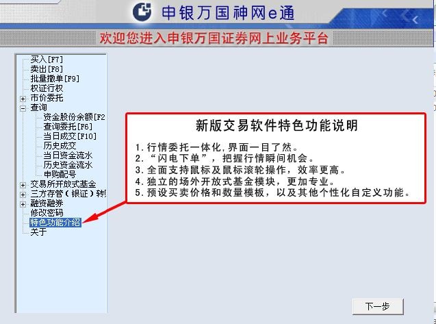 最新股票软件排行榜_股票软件功能评估_手机版股票行情软件下载