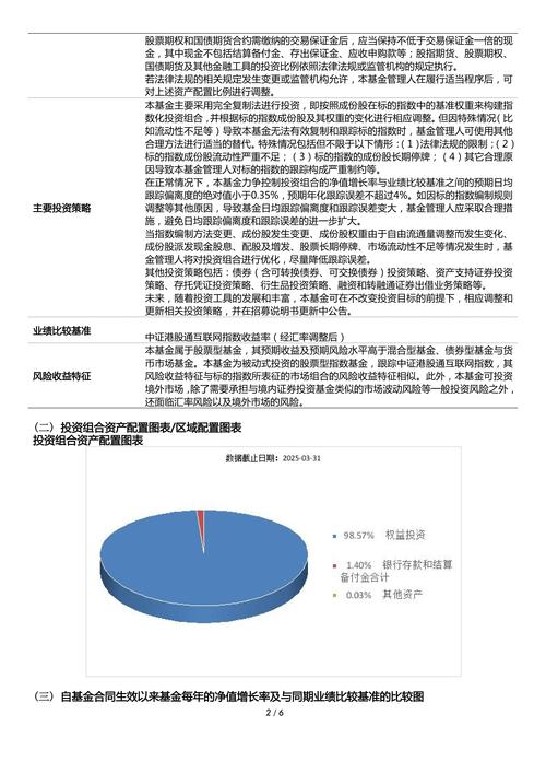 网络证券_中国证券公司网上交易_互联网金融股票有哪些