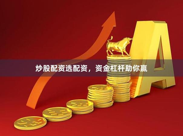 量化投资互联网金融_云交易资产管理模式_赢在投资还可以配资吗