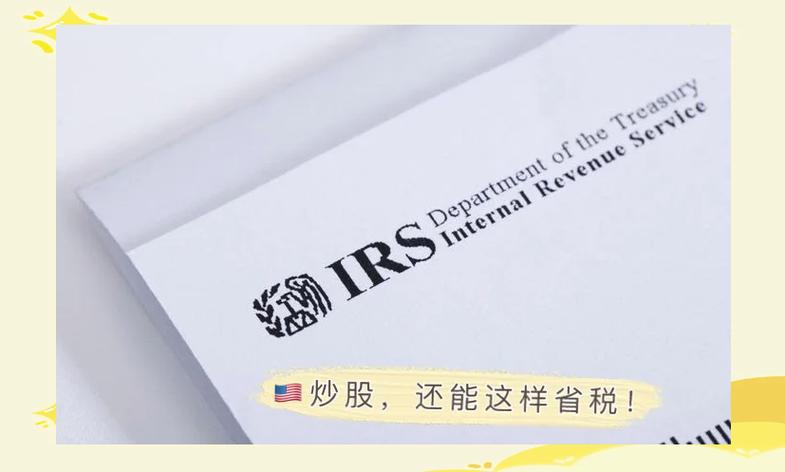 美股开户条件_自然人投资者美股开户要求_美国股票如何开户