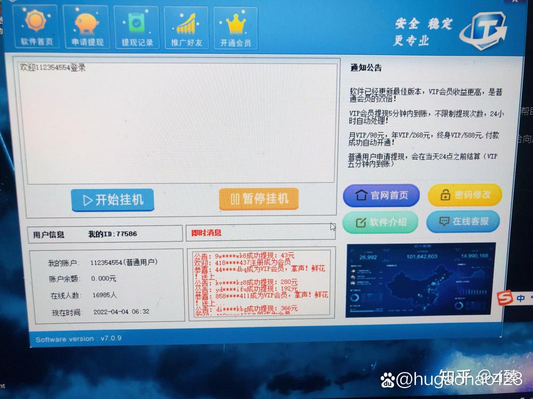 腾讯挂机赚钱_游戏挂机赚钱平台推荐_在家用电脑挂机赚钱