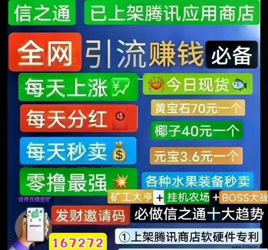 网页游戏试玩平台赚钱方法_腾讯挂机赚钱_多开挂机赚钱攻略