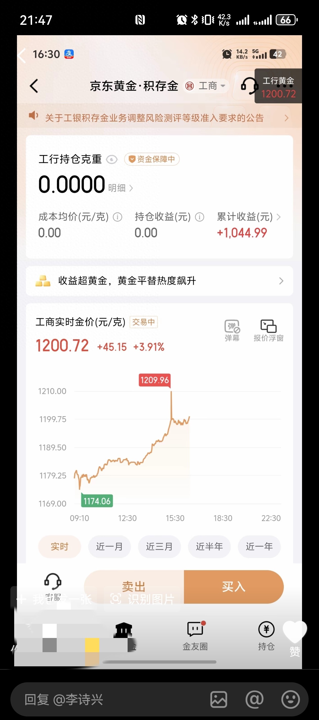 工资六千理财_黄金理财平台选择_黄金ETF手续费对比