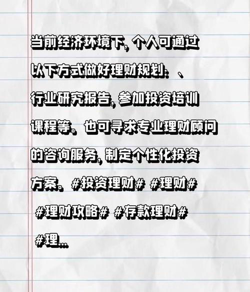 理财小案例_月光族理财建议_理财小故事分享