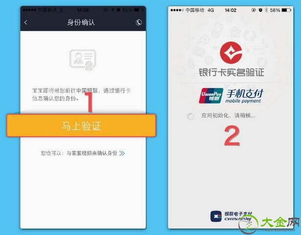 国金证券手机开户步骤_国金证券手机开户佣金率_网上开户炒股好吗？