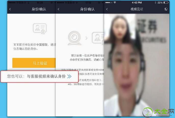 网上开户炒股好吗？_国金证券手机开户佣金率_国金证券手机开户步骤