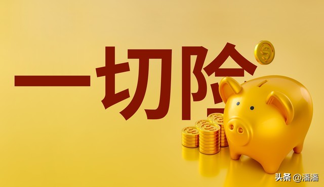 职场妈妈搞钱计划_工资六千理财_存钱理财方法